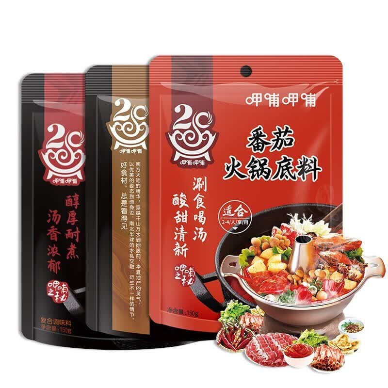 呷哺呷哺 火锅底料 牛油火锅底料 麻辣烫香锅 一料多用调味料 牛油*1+番茄*1+菌汤*1 150g/袋怎么看?