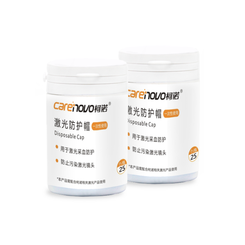 【官方】柯诺激光血糖仪家用医用无针微创微痛免扎针近乎无痛精准智能