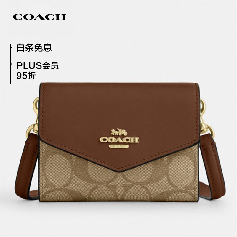 蔻驰（COACH）【品牌直供】女士信封型单肩斜挎钱包CU172IME74