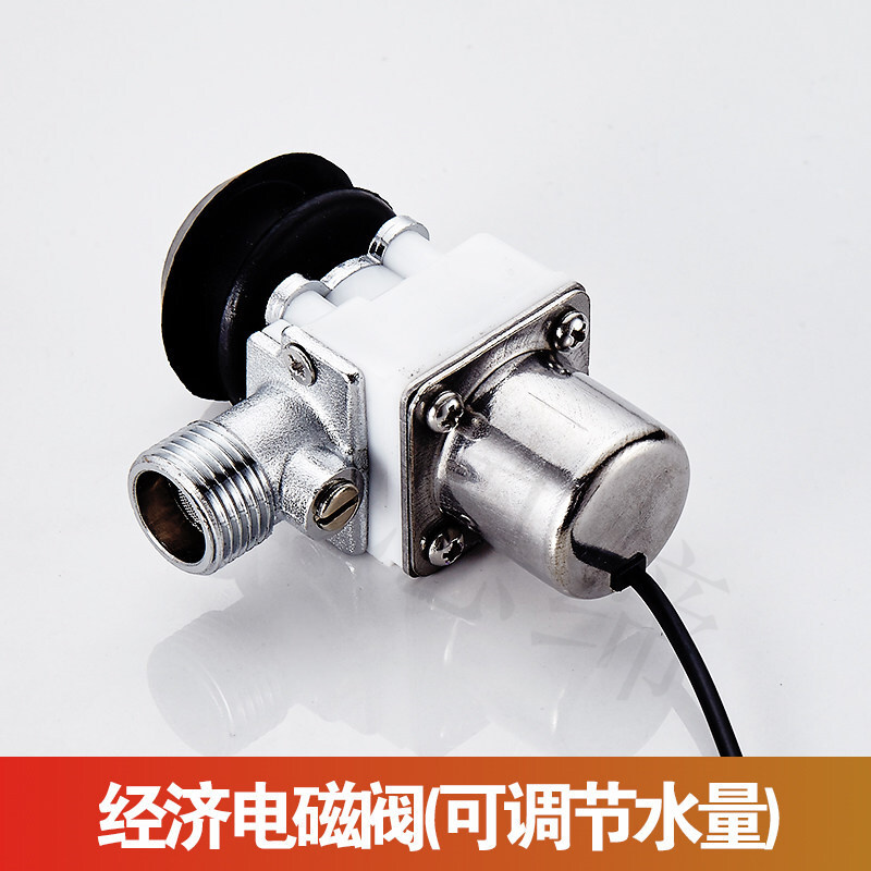 思缔（SIDI）陶瓷一体化全自动感应小便器厕所小便池感应器小便斗感应冲水器阀 经济的调节电磁阀