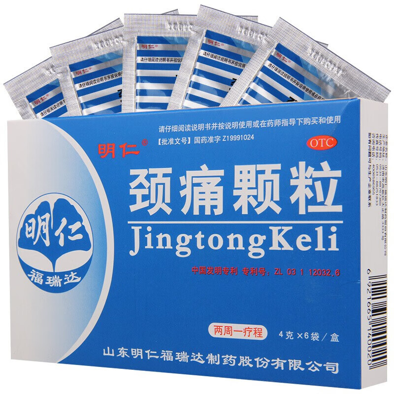 明仁 颈痛颗粒 4g*6袋 活血化瘀