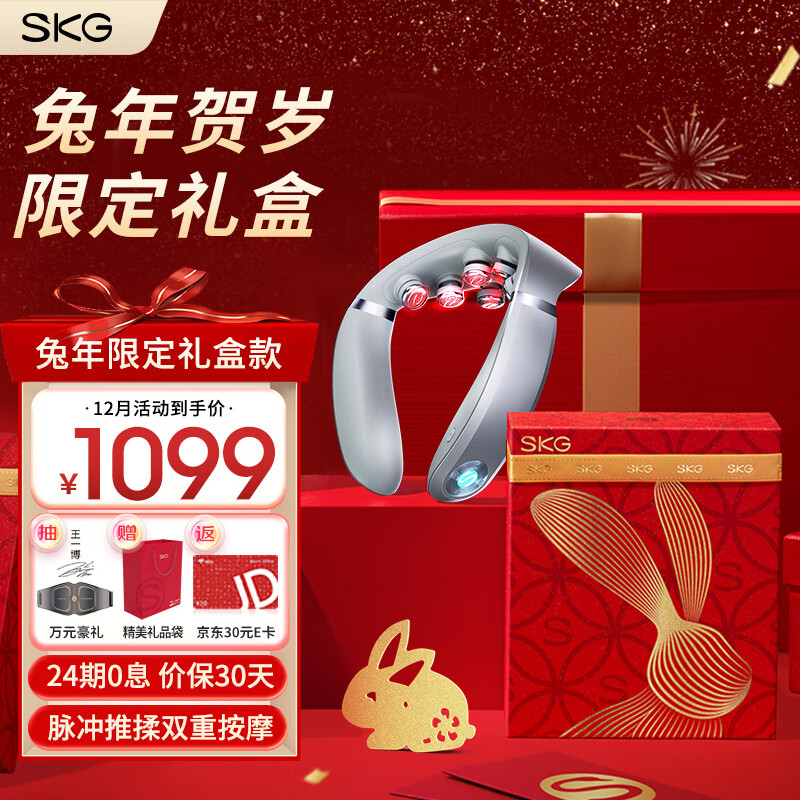 按摩器全网历史价格对比工具|按摩器价格走势图