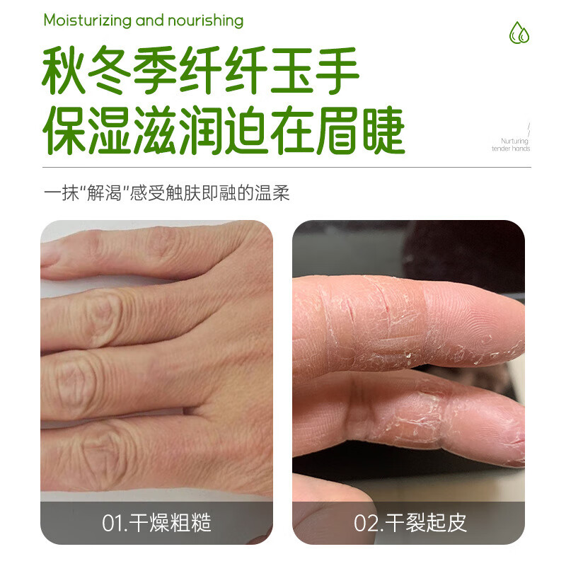 山茶花烟酰胺护手霜花香 1000g 范泳辰白松露洗发水（一个）