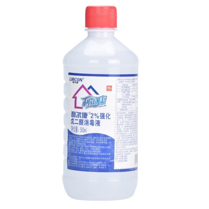 利尔康 戊二醛消毒液 500ml/瓶 2.