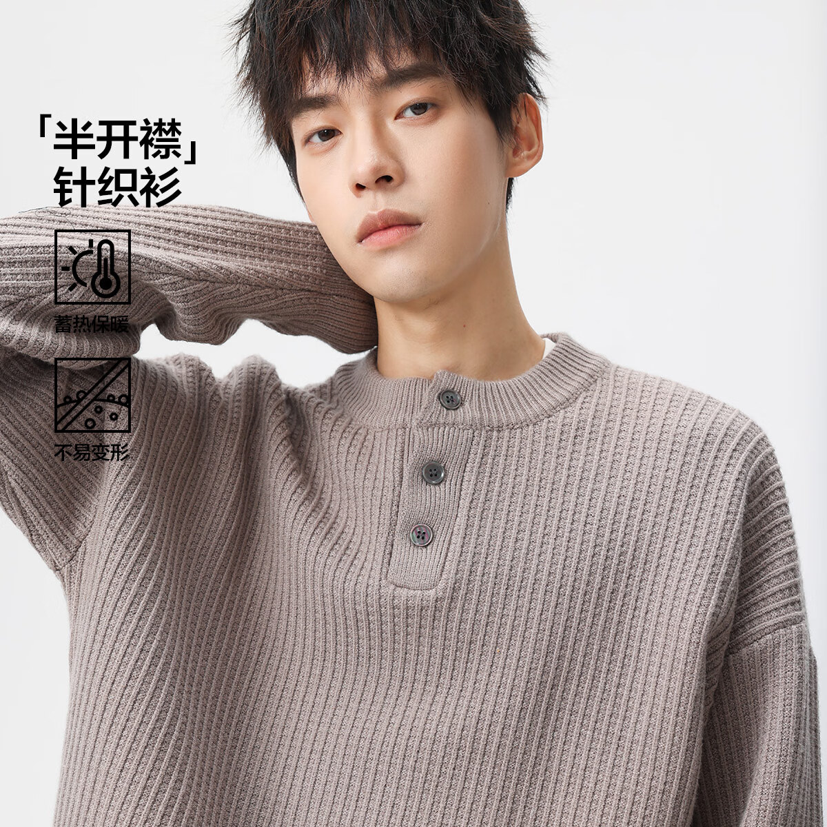 布衣传说 双股坑条打花 秋冬款粗针毛衣男士宽松加厚针织衫线衣服 驼色 XL 京东折扣/优惠券