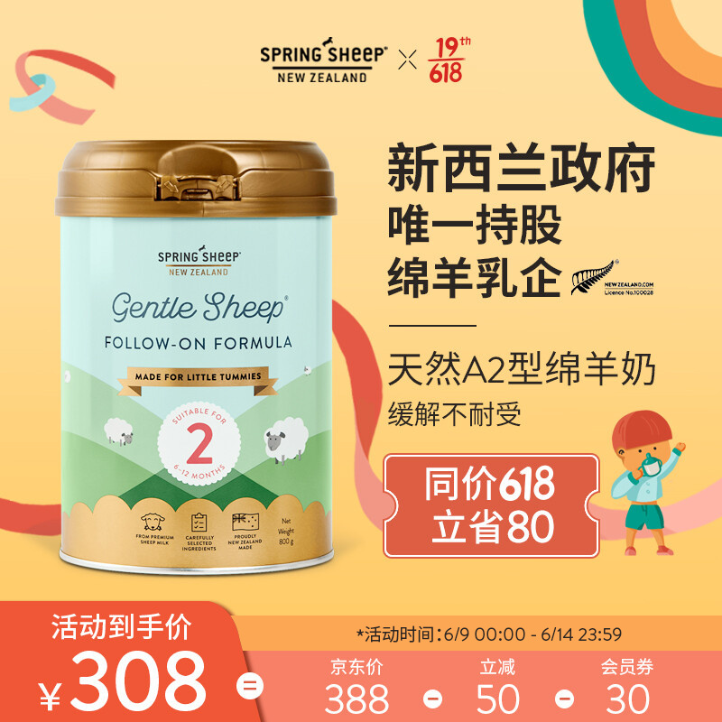 京东视频商品 2022-06-11 - 第28张  | 最新购物优惠券