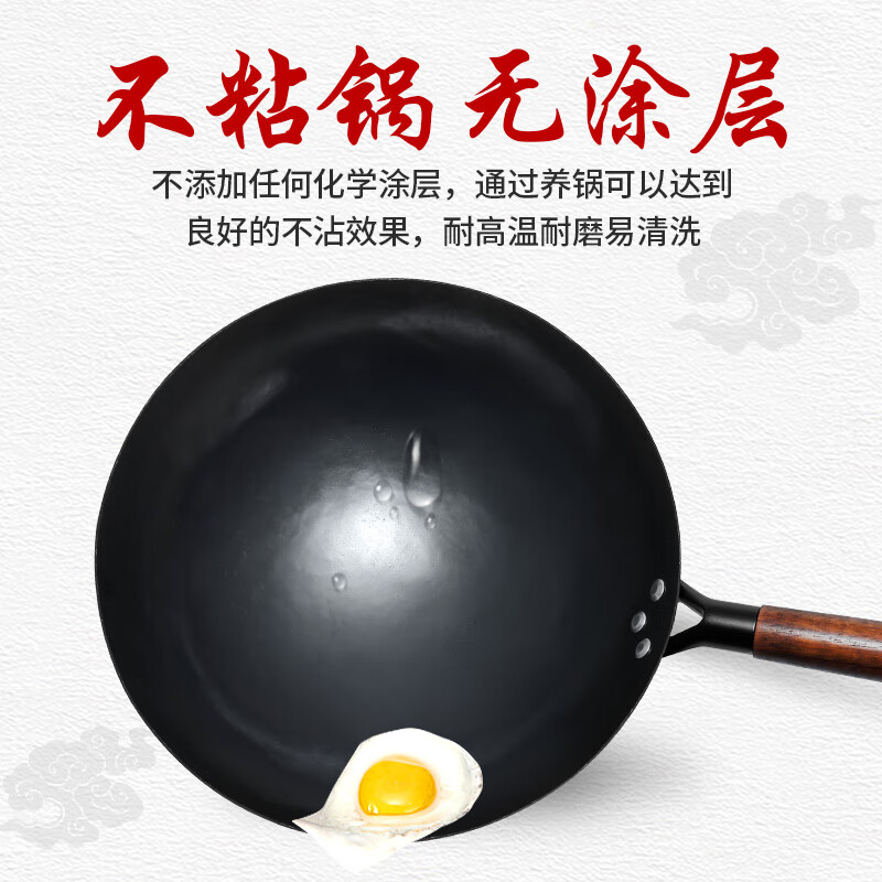 锻老大章丘炒菜锅传统铁锅手工老式无涂层家用不粘锅燃气灶适用炒锅 32cm无耳套餐【盖+铲】