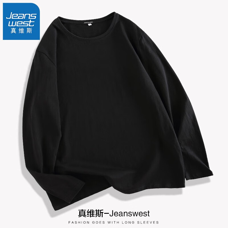 【69到手2件！旗舰店】真维斯（JEANSWEST）2023春秋打底衫T恤