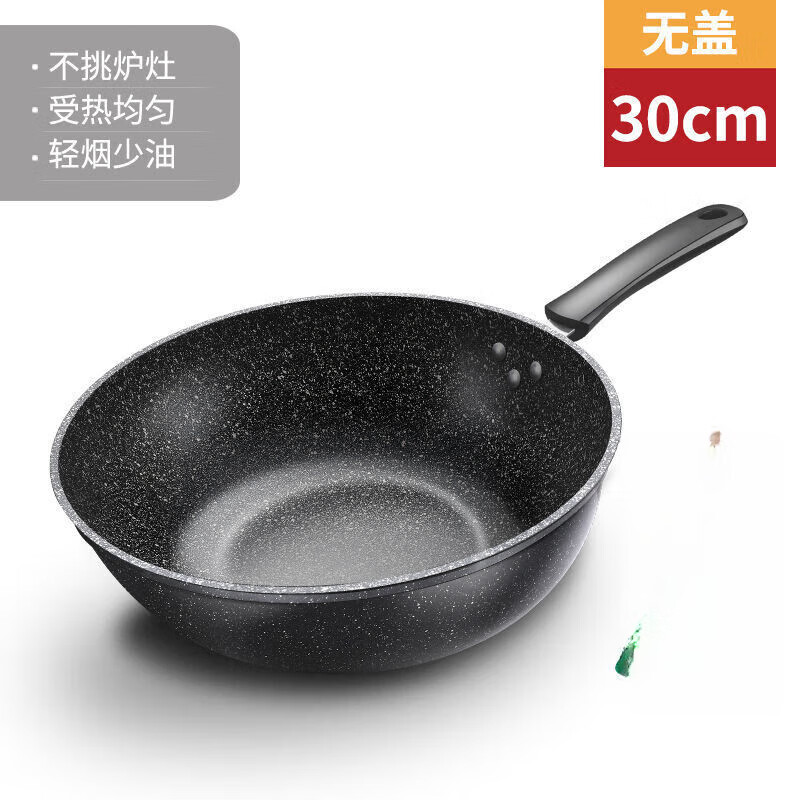 不粘锅炒菜锅家用电磁炉炒锅平底锅32cm34cm电磁炉燃气通用 30cm 无盖