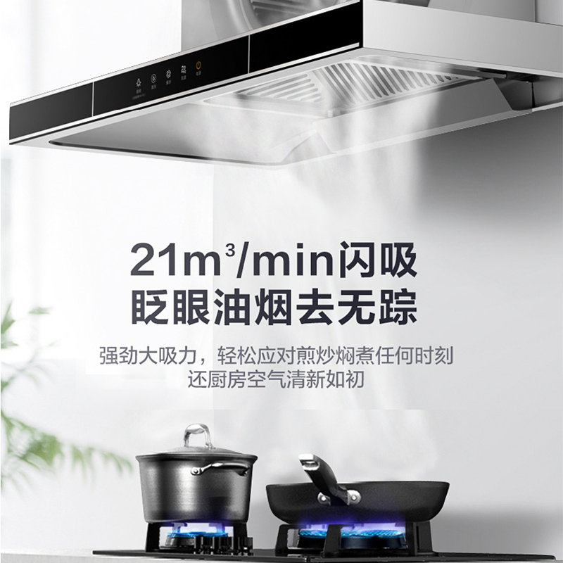 美的排烟系统CXW-268-T57