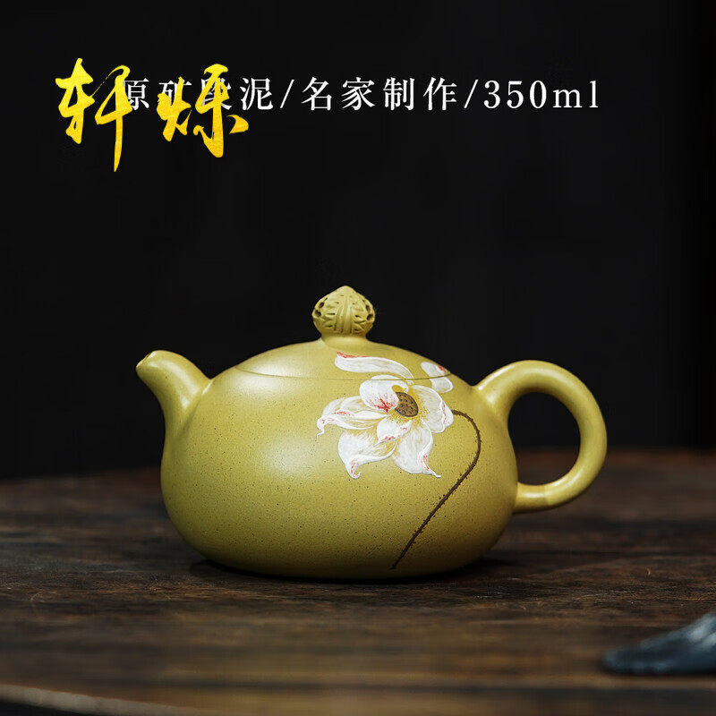 未心宜兴紫砂壶吴春艳商务原矿段泥大号真水无香350c送人泡茶壶 350ml