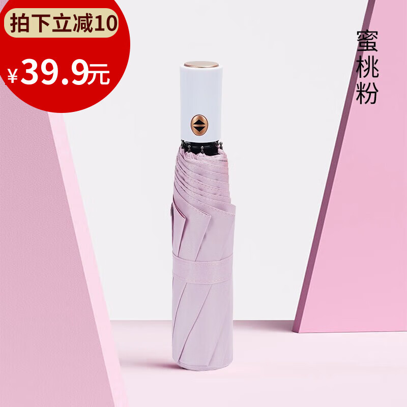 查找雨伞雨具历史价格|雨伞雨具价格走势