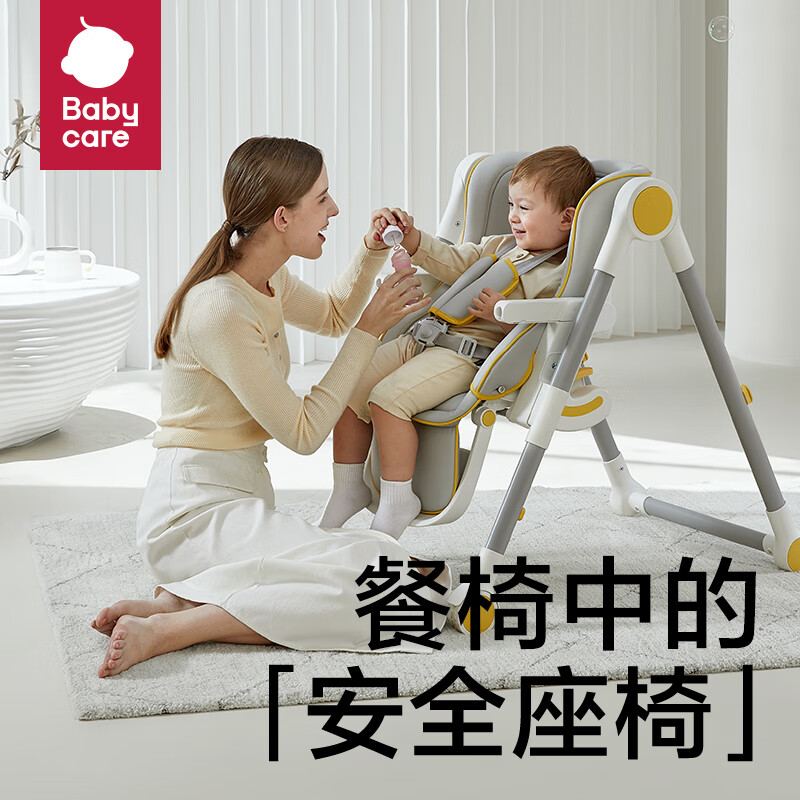 餐椅babycare一键可折叠收纳开合多功能季风评测怎么样？图文评测！