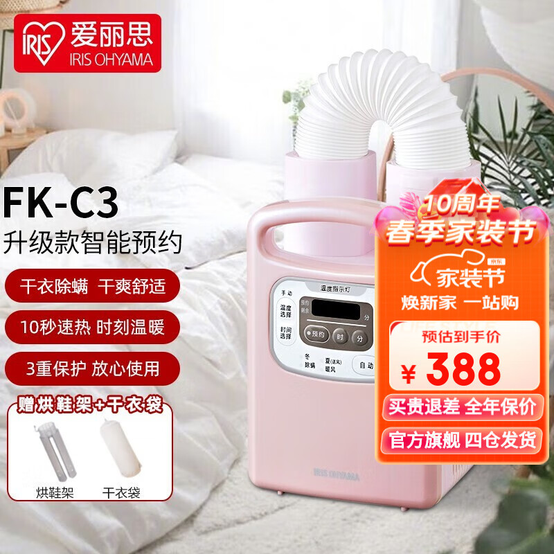 京东数码家电 2023-04-02 - 第10张 | 最新购物优惠券 京东数码家电 2023-04-02 - 第10张 | 最新购物优惠券