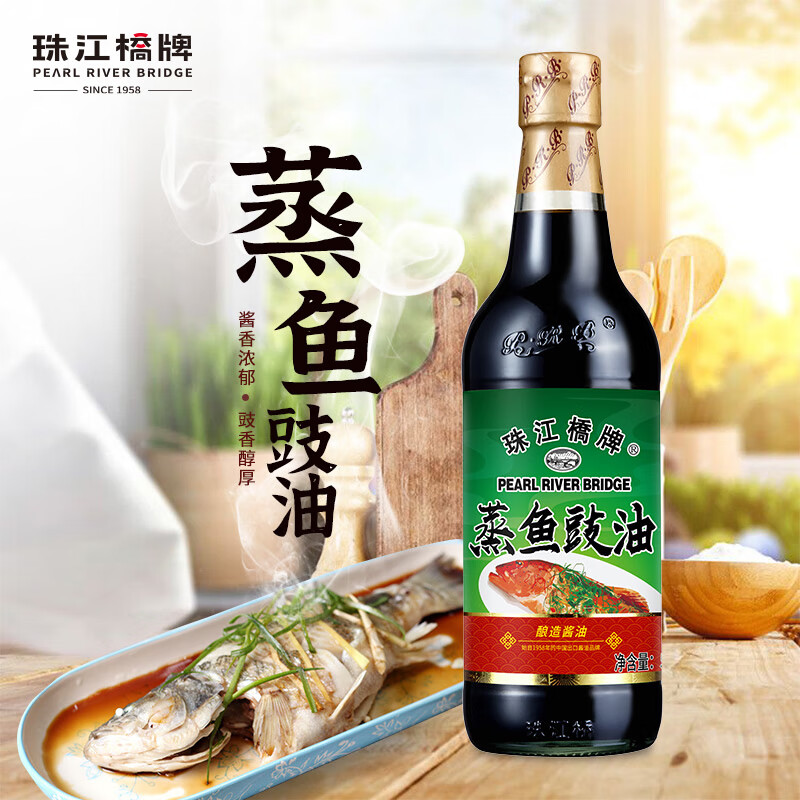珠江桥牌蒸鱼豉油500ml 出口款酱油 蒸鱼蒸海鲜河鲜厨房炒菜调味品无