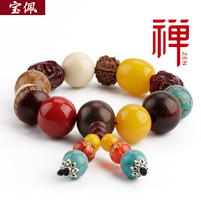 宝佩 高档沉香木手串罗汉佛珠文玩菩提子出入平安汽车档位珠礼品 菩提子档位珠