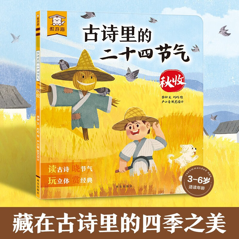 乐乐趣幼儿启蒙商品:激发孩子创意想象,价格走势与销量火爆!