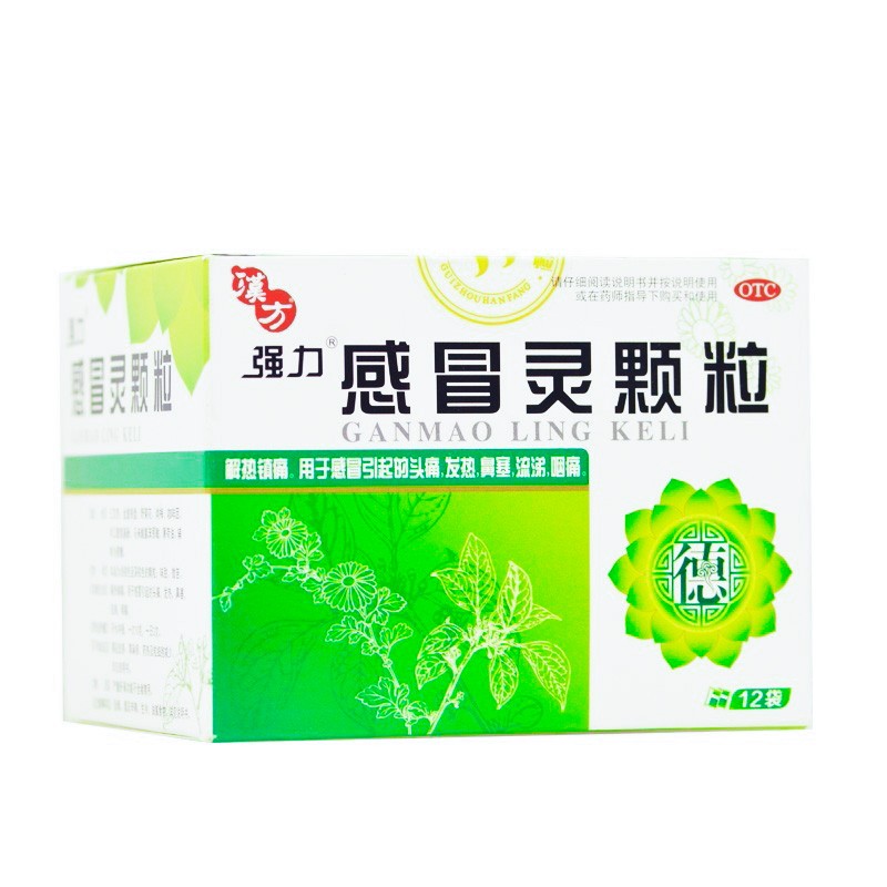 [汉方] 感冒灵颗粒 10g*12袋/盒