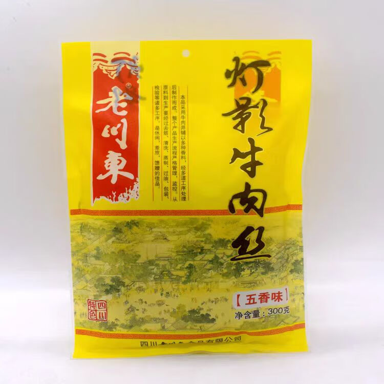 老川東燈影牛肉絲300g*2袋五香牛肉四川特產(chǎn)成都小吃零食 五香味300g1袋