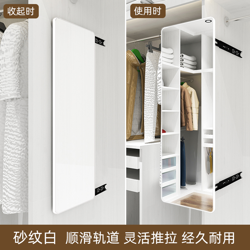 新藝鴻運(yùn)衣柜鏡子隱藏式推拉穿衣鏡全身鏡折疊內(nèi)置伸縮等身鏡衣帽間試衣鏡 砂紋白-【三節(jié)靜音軌】推拉門款 40*120高清防爆全面屏