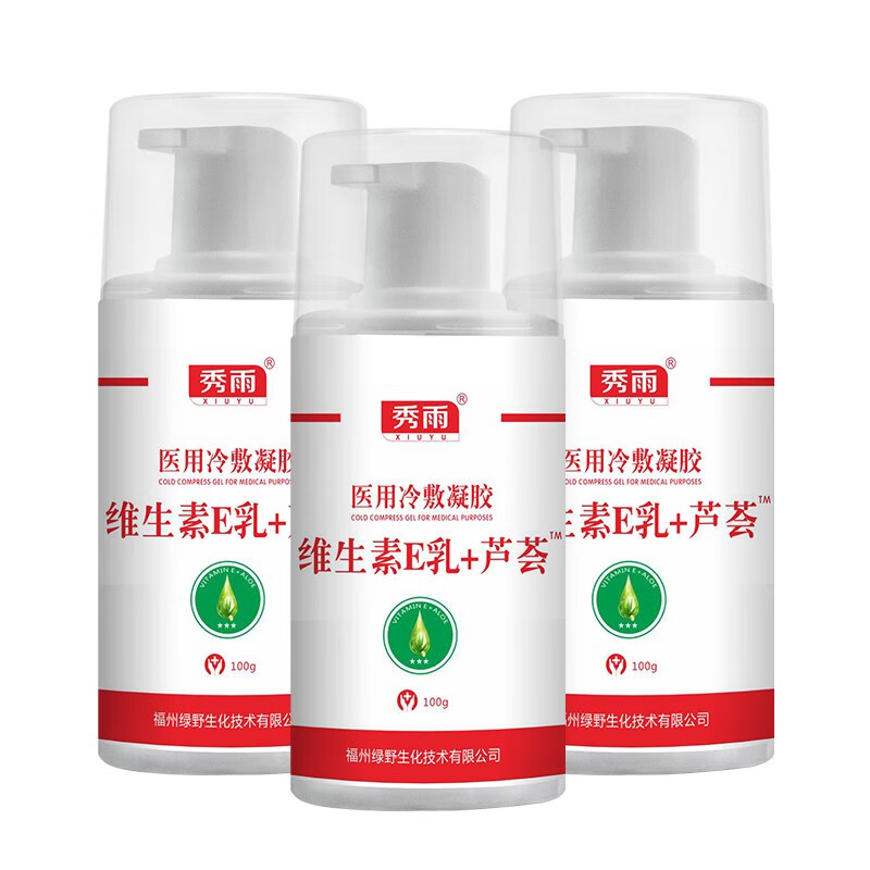 绿力
