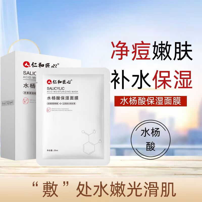 ���ڲ������ʺͽ���ˮ�������Ĥ10Ƭ ��ˮ��ʪ��Ů�������Ϻ��ӡ����ϸ��ë��