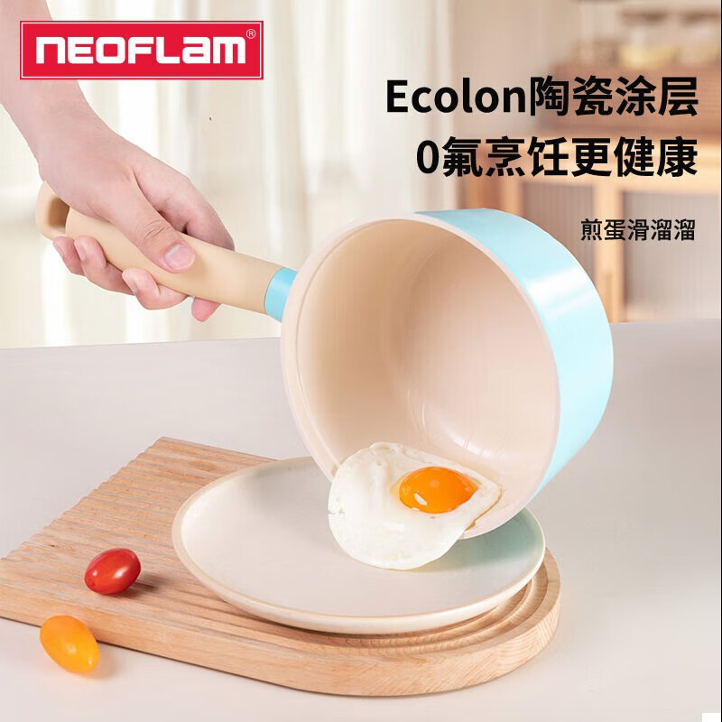 Neoflam不粘陶瓷奶锅婴儿辅食锅泡面锅小汤锅煮面热奶锅家用一人食 蓝色【燃气款】 18cm