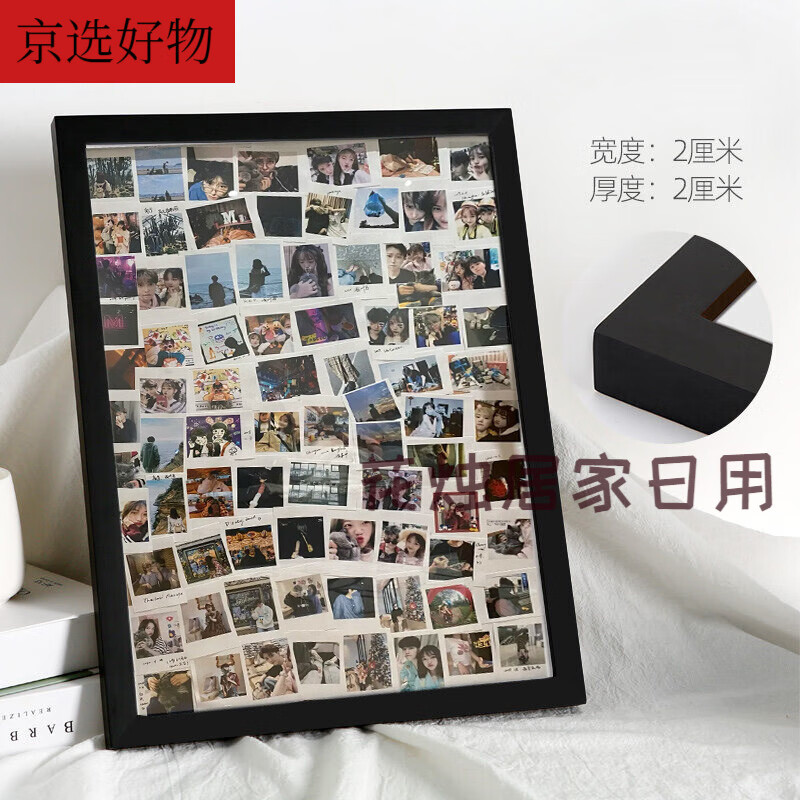 相框相框挂墙情侣闺蜜做成手工纪念生日礼物定制摆台打印加洗照片相片
