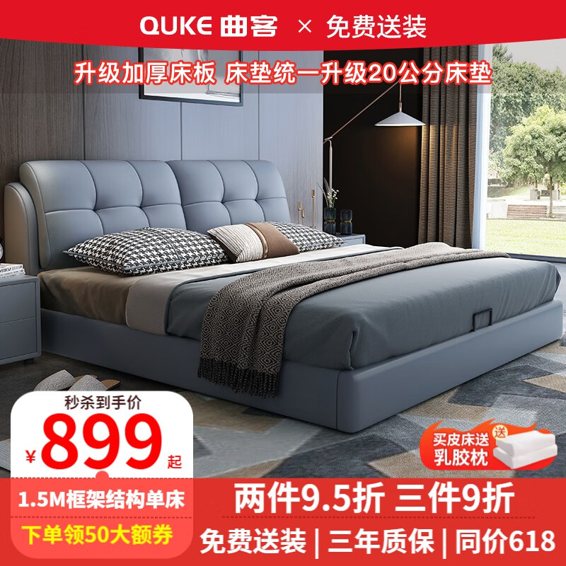 皮艺床查这个商品的价格走势|皮艺床价格比较
