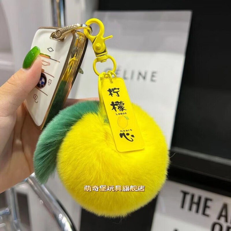柠檬獭兔毛挂件书包包挂饰钥匙扣可爱毛绒礼物小柠檬 小柠檬 挂件