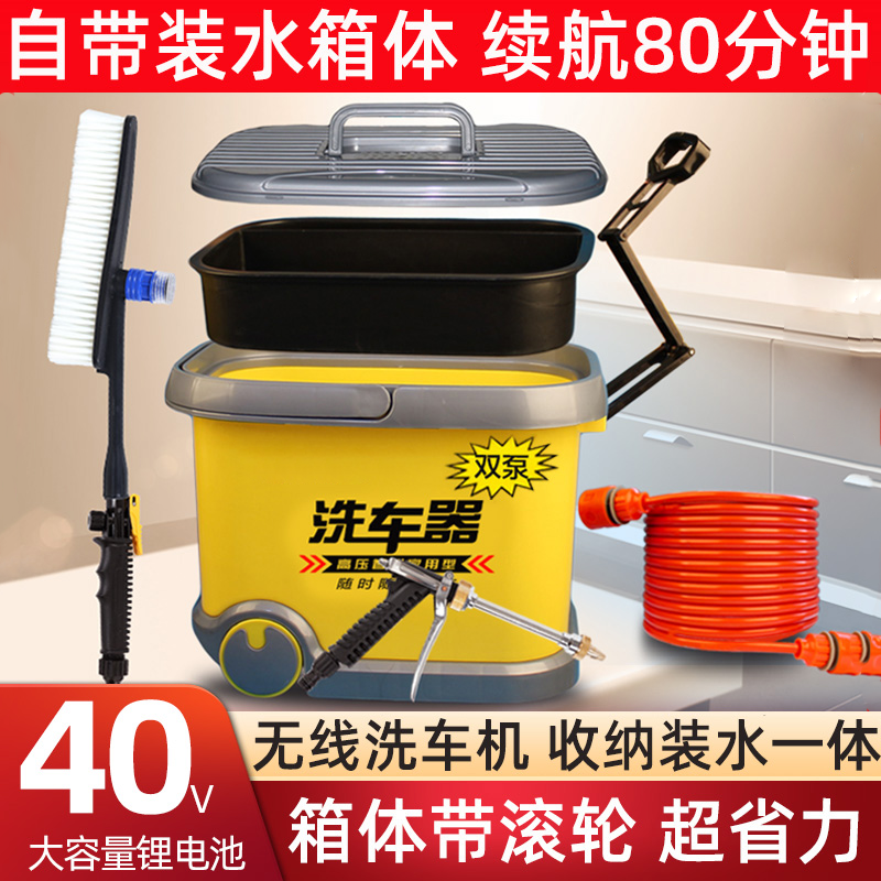 汇瑛蒂派钦洗车机神器家用220v便携式高压全自动清洗机车载无线水枪抢