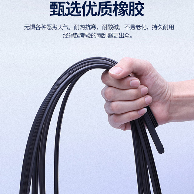 洁威达本田雨刮器胶条原厂原装尺寸雨刷条 前雨刮胶条一对 凌派/12至18款