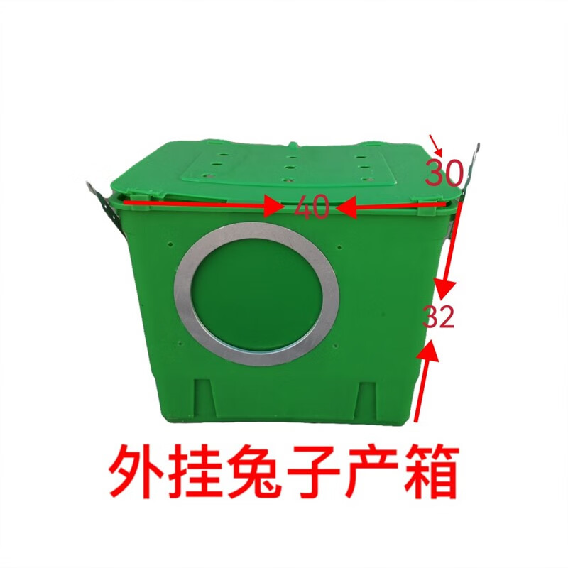 禧厢苑兔子外挂产箱兔子产房兔子产箱母兔产仔箱养兔设备兔笼子养兔