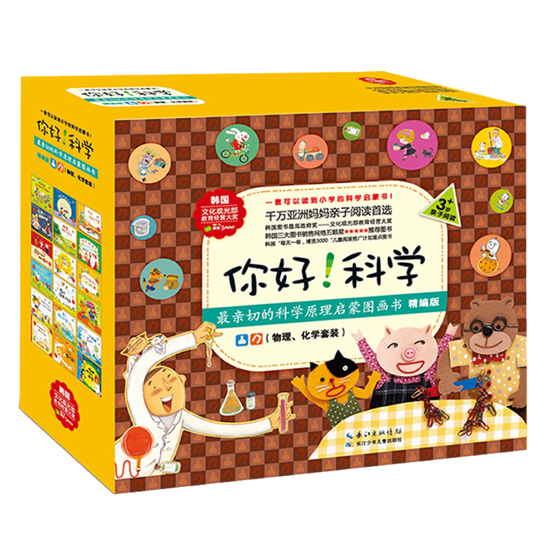 #双十二买买买#超详细！二胎家庭囤货清单
