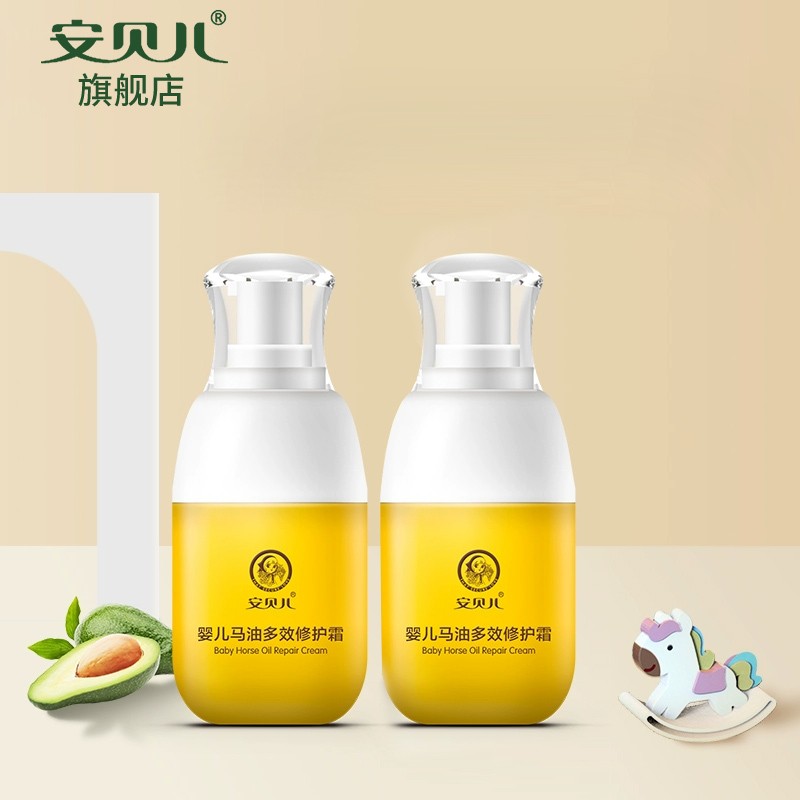 儿童保湿面霜身体乳(儿童面霜身体乳什么牌子好) 儿童保湿面霜身体乳(儿童面霜身体乳什么牌子好)