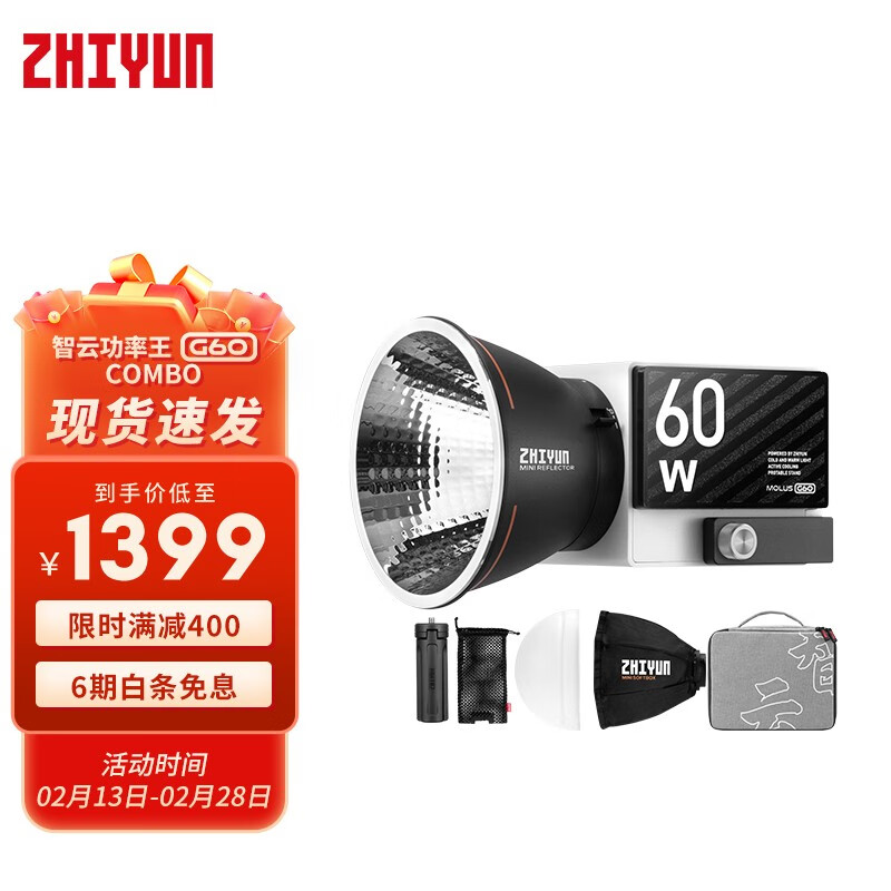 影棚器材活动价格历史|影棚器材价格历史