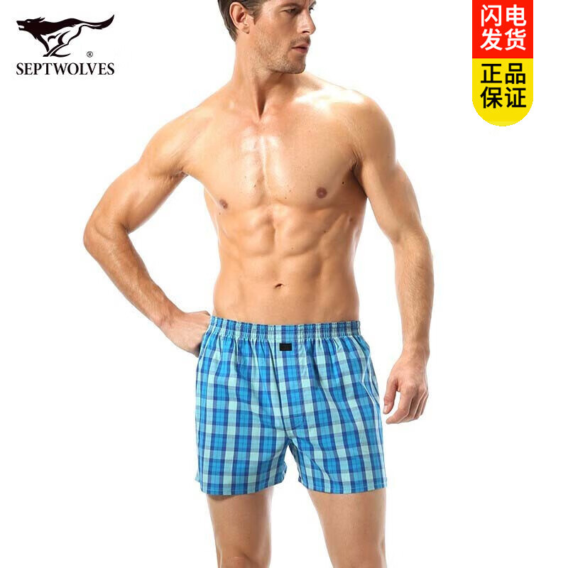 男士内裤品牌七匹狼的价格与质量全方位解析