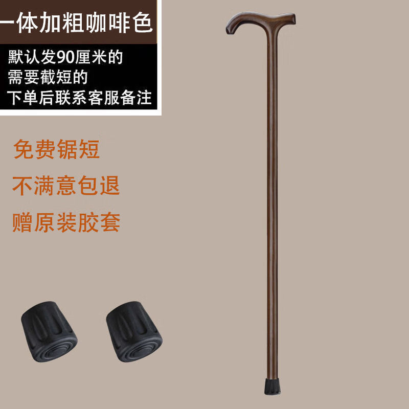 老年人专用拐棍爷爷的单拐杖助步器腿防滑轻便行动不便助行器 一体