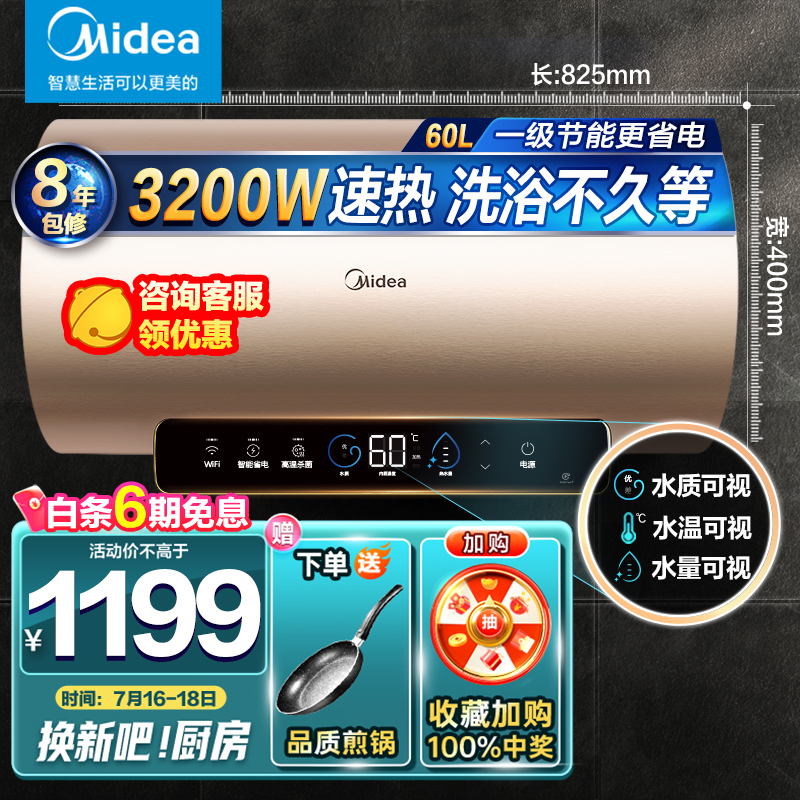 京东数码家电 2022-07-18 - 第25张 | 最新购物优惠券 京东数码家电 2022-07-18 - 第25张 | 最新购物优惠券