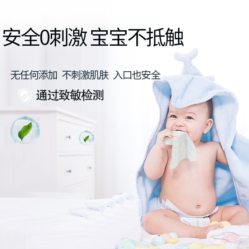 简界纯水湿巾加厚婴儿手口宝宝湿纸巾儿童柔湿巾母婴可用 50抽X10包