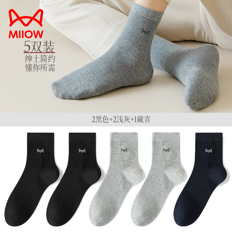 ���ڲ�����è����ʿ�������ﶬ����������������͸�����аٴ�����Ͳ�� 2��ɫ+2ǳ��+1���� 5˫ ���� 29.9Ԫ