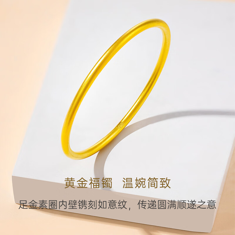 crd 克徕帝 黄金手镯金镯子古法实心手镯足金999素圈 56号21克