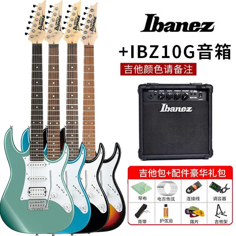 我为你推荐的Ibanez吉他，价格走势及用户评测！|吉他历史价格查询工具