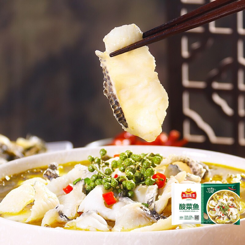 黑鱼无骨金汤预制菜方便菜火锅食材鱼类生鲜冷冻鱼片b 酸菜鱼419g*3包