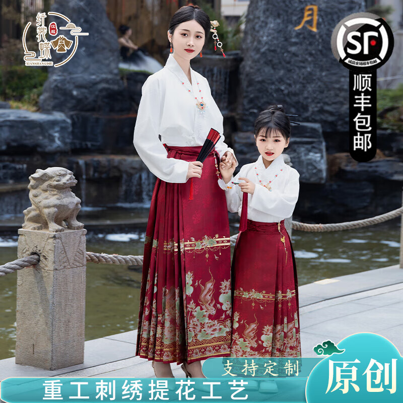 纖裳蝶馬面裙女款爆款2025新款全套正版連衣裙錦鯉親子裝馬面裙國(guó)風(fēng)漢服 紅色馬面裙+白上衣全套送項(xiàng)鏈 L （建議165-170cm）成人