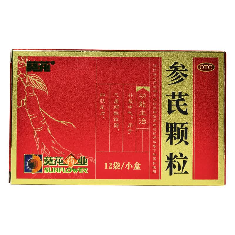 [葵花] 参芪颗粒 10g*12袋/盒 1盒