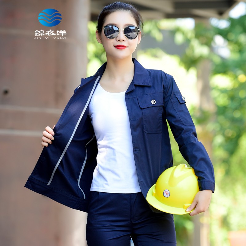 锦衣洋夏季工作服男 薄款劳保服汽修工服 1818款夏装深蓝套装（薄款） 4XL/190