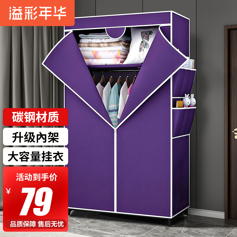 深入揭秘【溢彩年华布衣柜简易衣柜】使用怎么样？亲测解析？一个月真实体验