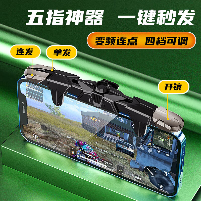 二、功能辅助的种类和影响