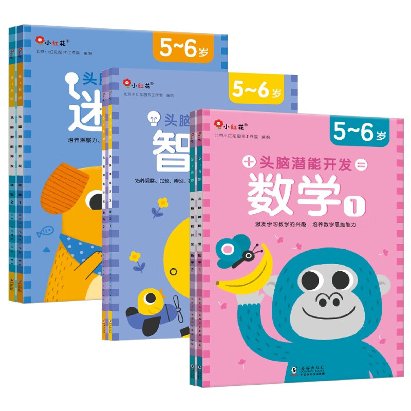怎样查幼儿启蒙历史价|幼儿启蒙价格走势图